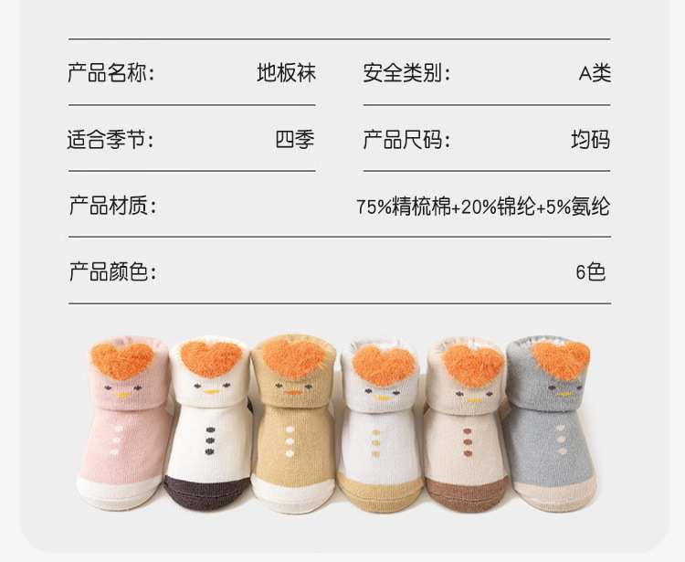 Spring/Summer 2025 Thin baby socks, cotton cute cartoon baby socks, boneless A-class newborn socks wholesale pic 4