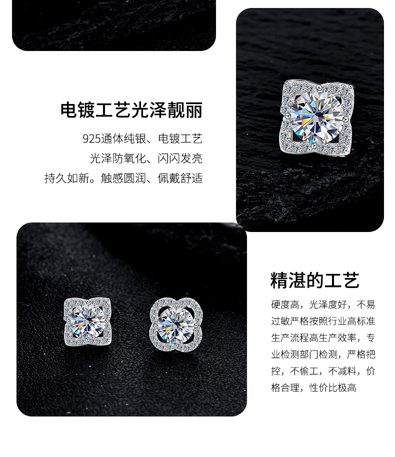 卓恒甄选S925纯银幸运草女耳钉简约AB款耳饰微镶莫桑钻耳环新年款小众设计详情12