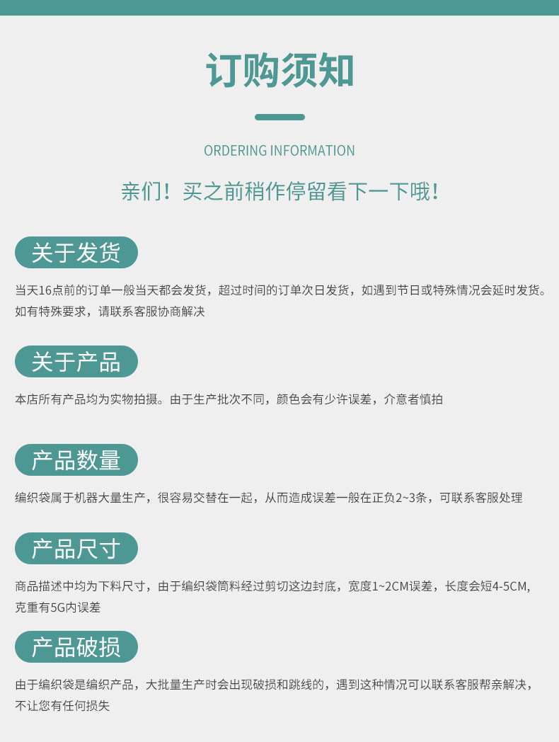 编织袋批发垃圾袋子快递打包麻袋厂家建筑装修搬家清运袋蛇皮口袋详情18