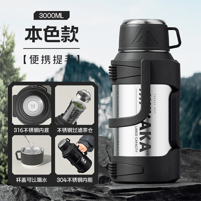 The outdoor insulated kettle made of 316 stainless steel with a large capacity can carry a small bowl of tea-water separation sports kettle pic 7