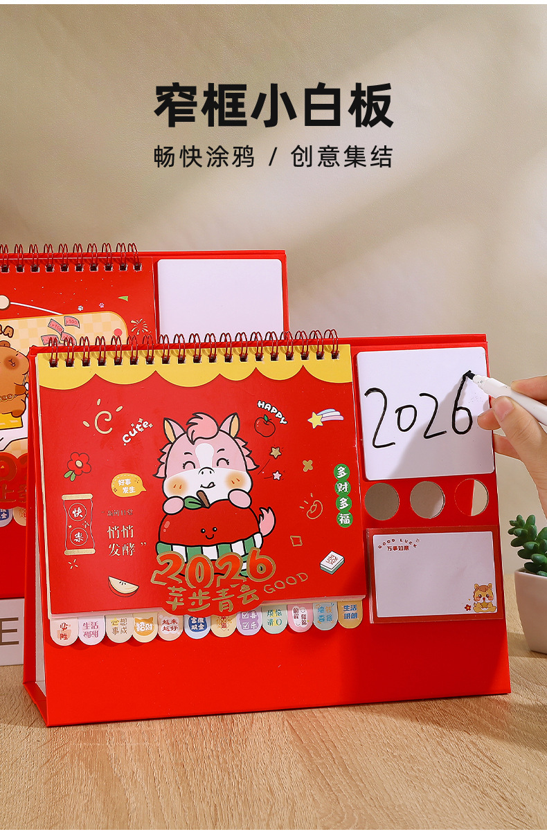 Zhouzhou Calendar 2026 Horse Year Creative Turntable Desk Calendar Note Index Note-taking Desk Calendar Korean-style Office Advertisement Customization pic 7