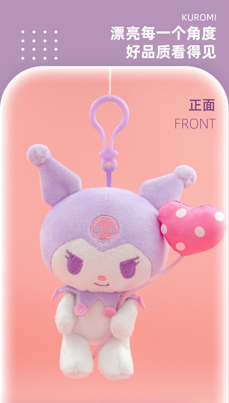 Changyi genuine Sanrio plush toys, Coolomi figurines, Half-fishman Meretti KT pendants pic 9