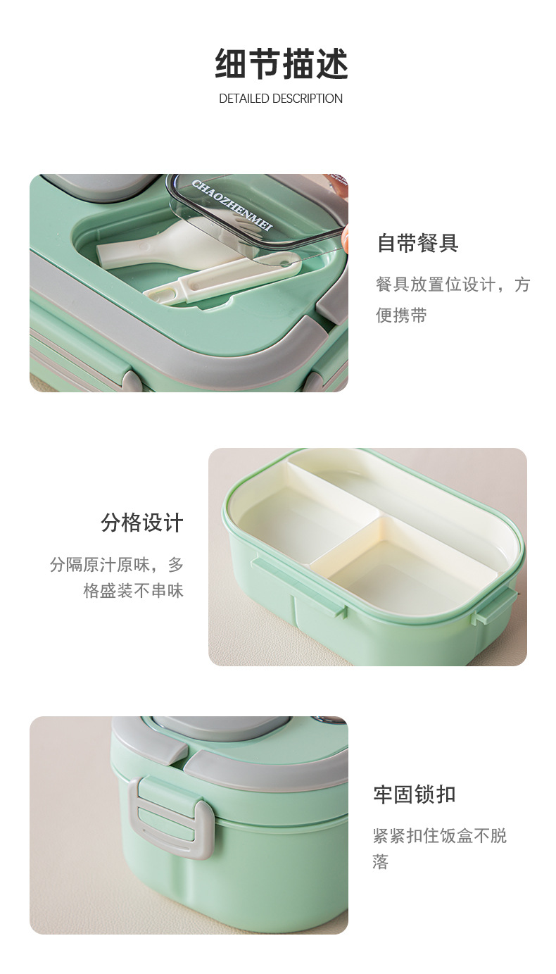 实用学生饭盒上班族沙拉便当盒带酱料盒可微波加热带饭餐盒水果盒详情14