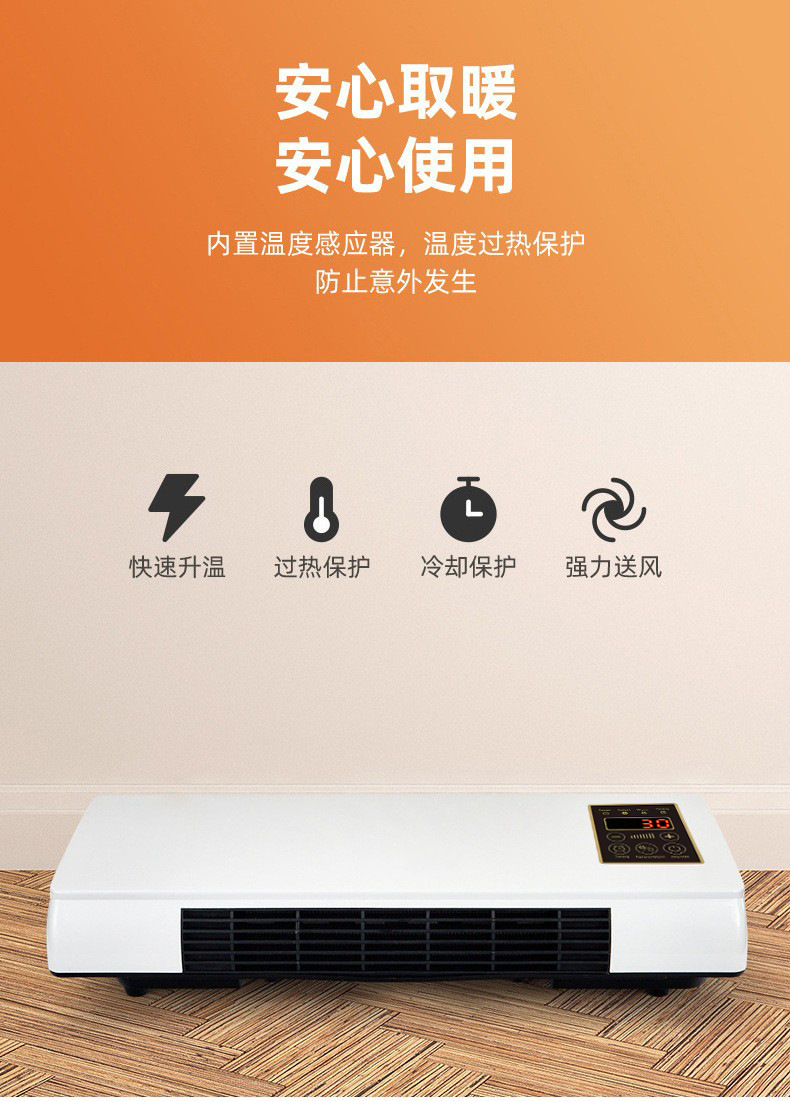 跨境取暖器冷暖两用移动壁挂空调扇浴室暖风机家用电暖器取暖器详情9