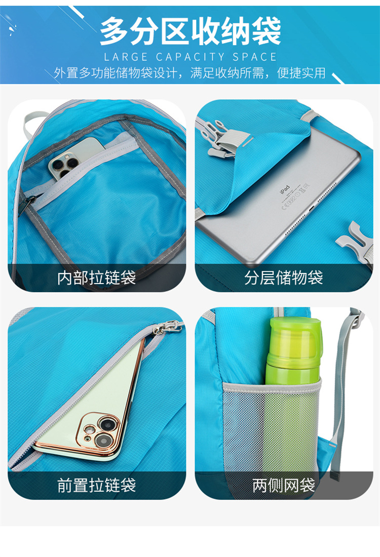 Wholesale of new cross-border outdoor folding bags with logo printing, hiking bags, water-resistant backpacks, and backpacks pic 10