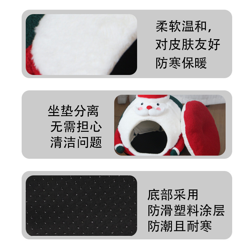 新款跨境圣诞老人猫窝保暖宠物窝猫咪狗狗窝垫深度睡眠宠物用品详情7
