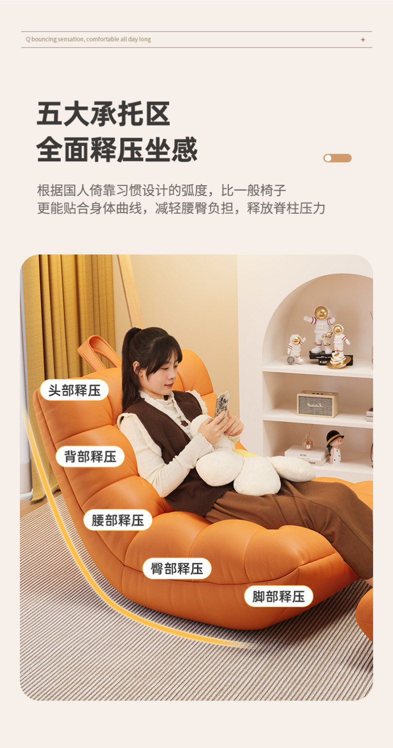 The lazy sofa can be used for lying or sleeping. The caterpillar single bedroom small sofa, the master bedroom lounge chair, the tatami balcony leisure chair pic 5
