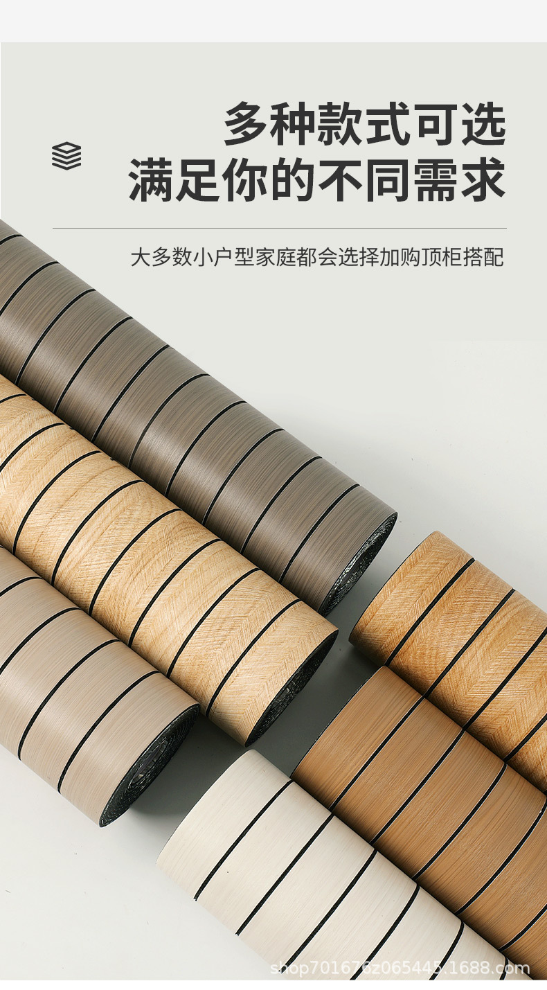 格栅板墙贴自粘3d立体客厅电视背景墙仿木装饰板木纹贴纸防水防潮详情11