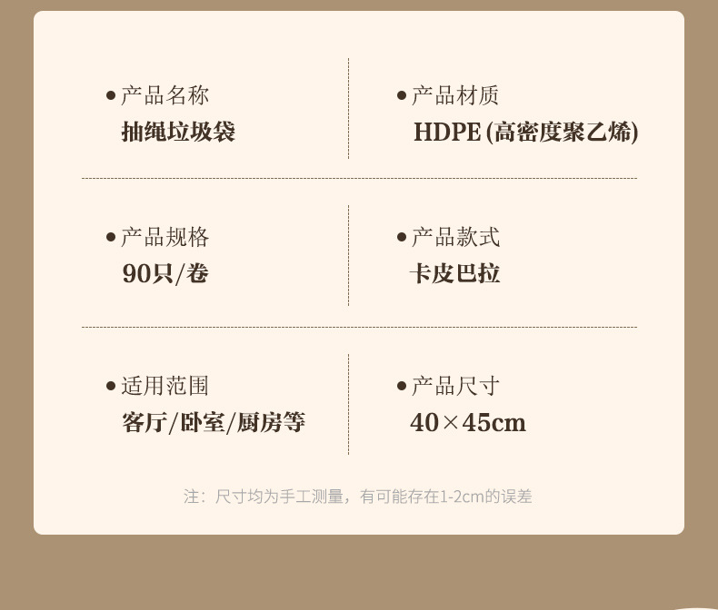 垃圾袋大卷家用抽绳加厚厨房用塑料袋特厚不易破可以手提一件起批详情23