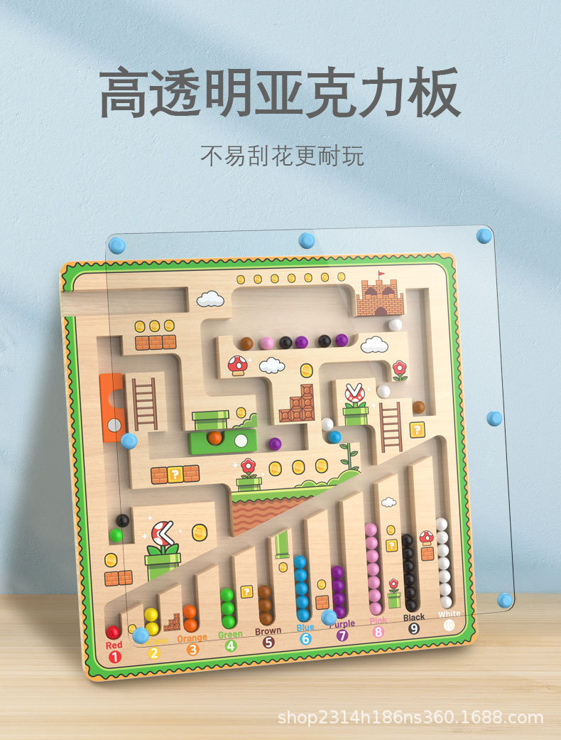 跨进temu亚马逊希音儿童磁性走珠迷宫玩具宝宝早教逻辑思维训练游详情4