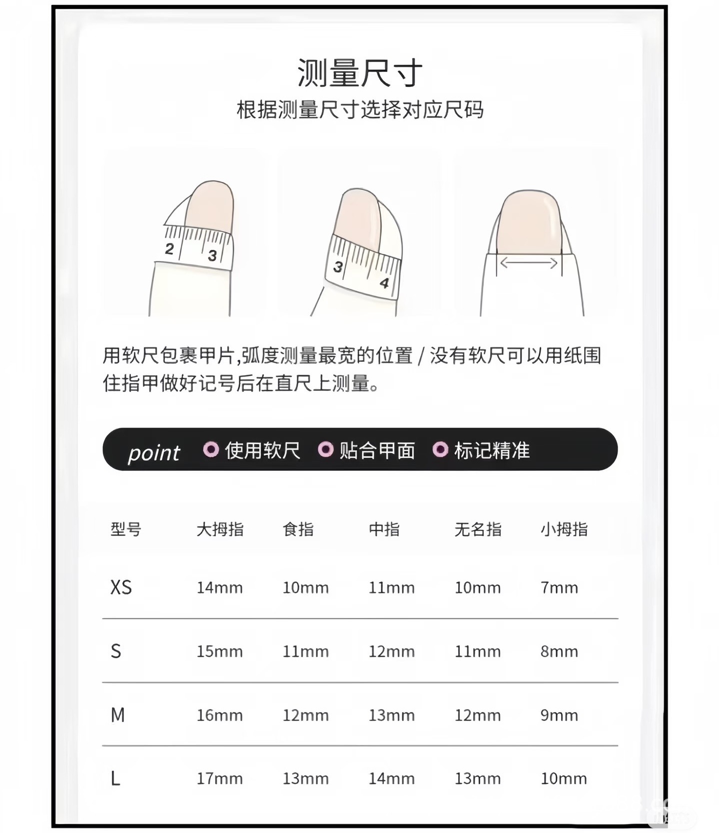 彩色美甲饰品美甲钻美甲树脂小花美甲贴片美甲堆钻穿戴式成品套装详情4