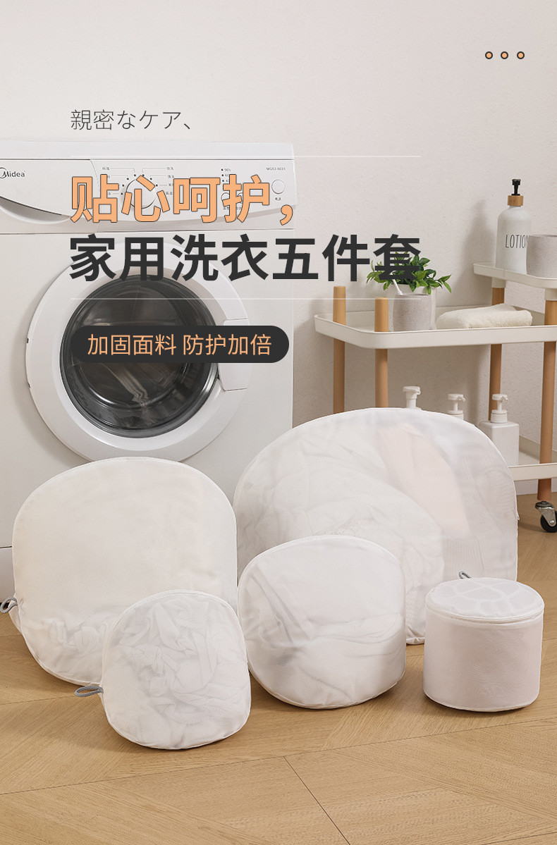 New eco-friendly non-fluorescent laundry bag, thickened fine-mesh protective washing bag, special washing and protective bag for underwear and bras machine washing pic 5