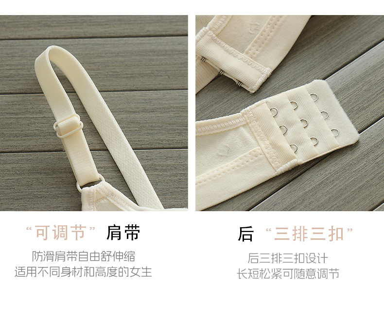 纯棉薄款内衣女大学生初中生高中生女孩小胸聚拢防下垂少女文胸罩详情10