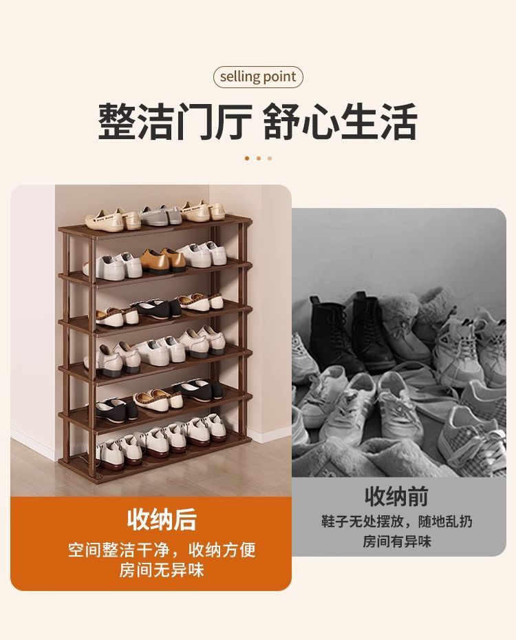 门口鞋架家用分隔层宿舍简易鞋子收纳架鞋柜小型窄款新款2026爆款省空间详情5