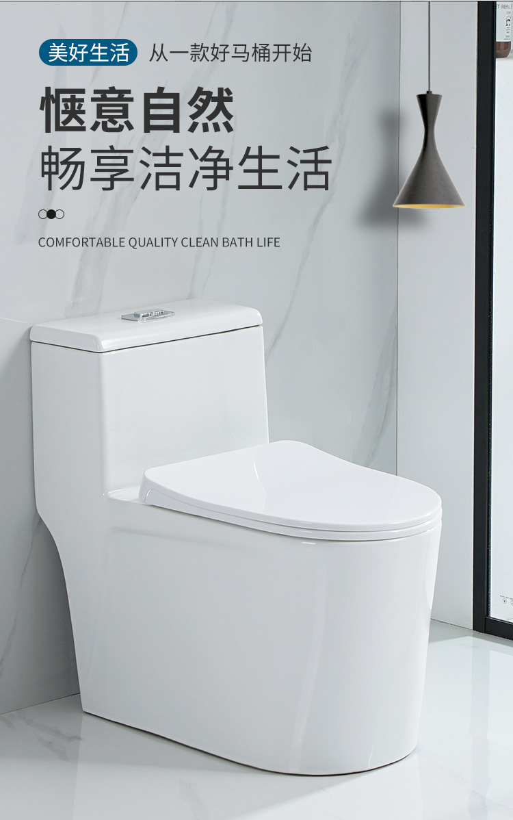 Large-diameter super vortex siphon integrated toilet, household bathroom, anti-odor, anti-splash, anti-freezing, silent water-saving ceramic toilet pic 3