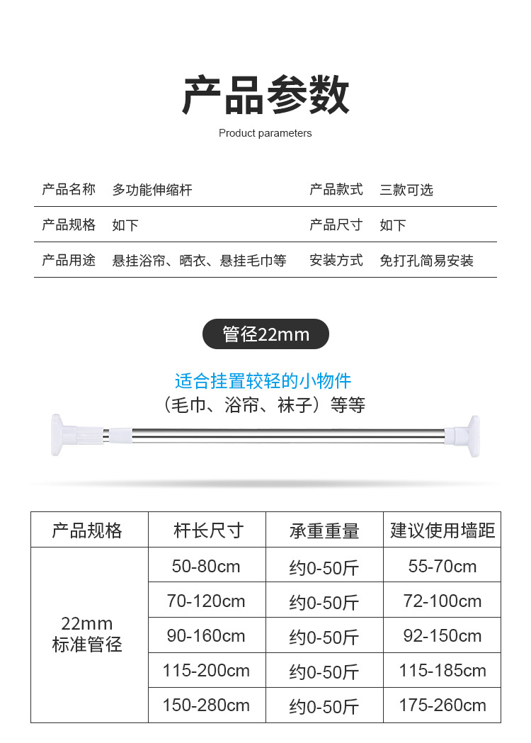 免打孔可伸缩晾衣杆窗帘杆批发衣柜支撑架卫生间挂衣不锈钢浴帘杆详情19