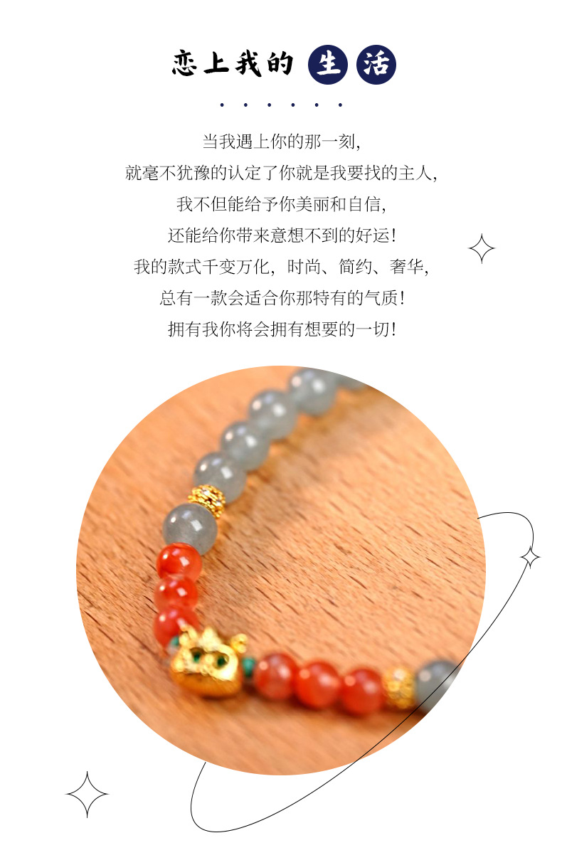 新中式多巴胺天然蓝水翡翠串珠手串小众高级感复古女水晶手链饰品详情2