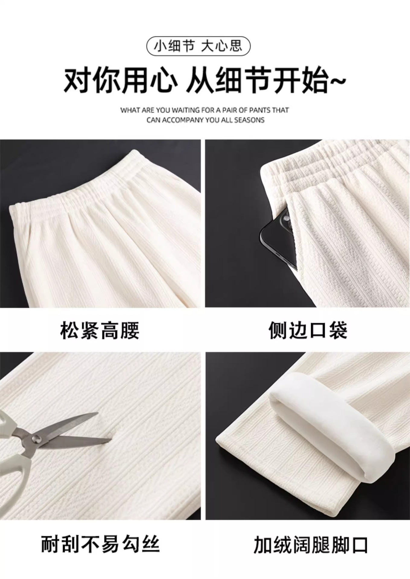 口袋款麦穗雪尼尔阔腿裤女春秋薄款2026新款窄版直筒宽松休闲裤子详情10