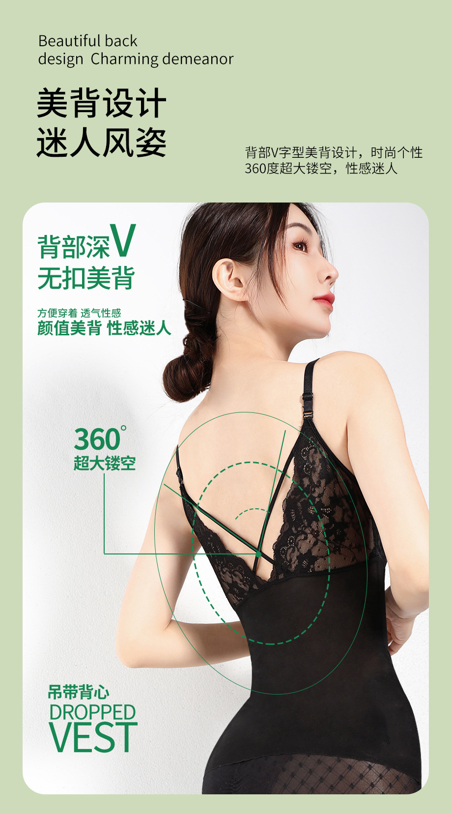 New spring and summer shaping and body shaping vest with tummy tummy, breast pad, no need to wear a bra, lace halter, seamless shaping and tummy tummy pic 11