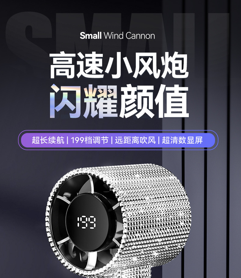 强力涡轮增压爆风机高速大风量吹干护发快速造型详情1