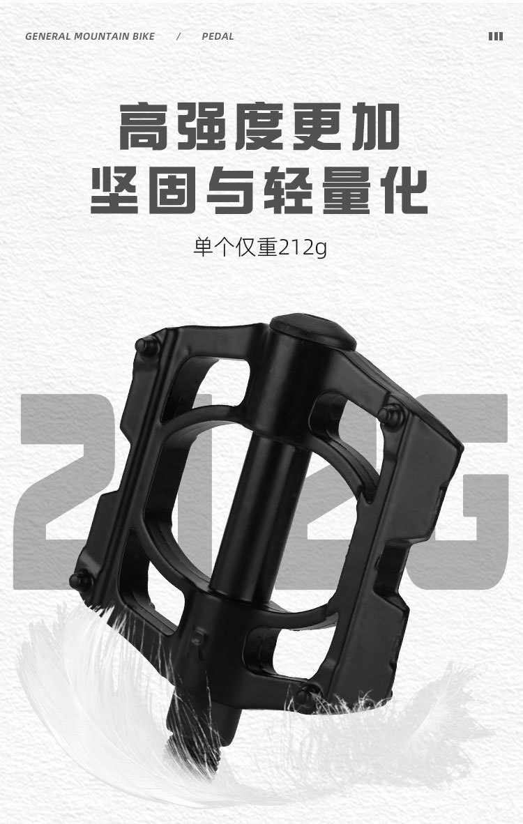 Mountain bike bearing pedals, bicycle tripling pedals, aluminum alloy tripling pedals, bicycle bearing pedals pic 10