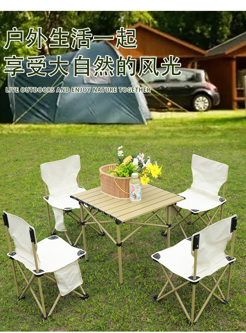 户外折叠桌椅套装  便携式野餐烧烤露营桌椅  简约桌椅套装组合详情5