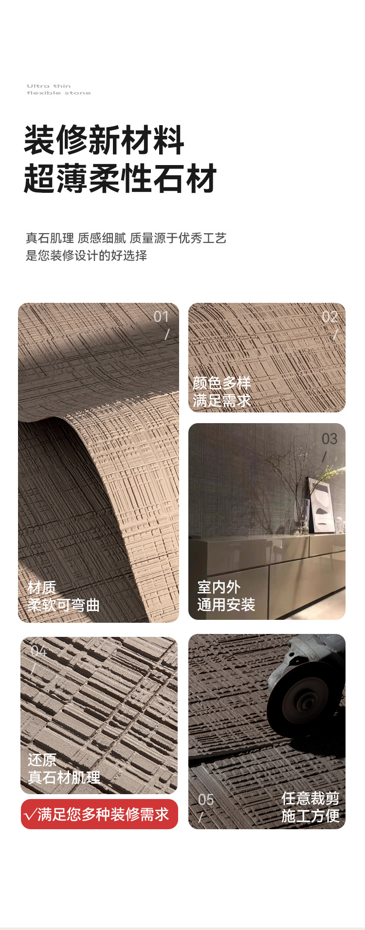 锯木板软瓷工厂软石锯防火防水水泥板室外背景墙仿木防火新材料详情7