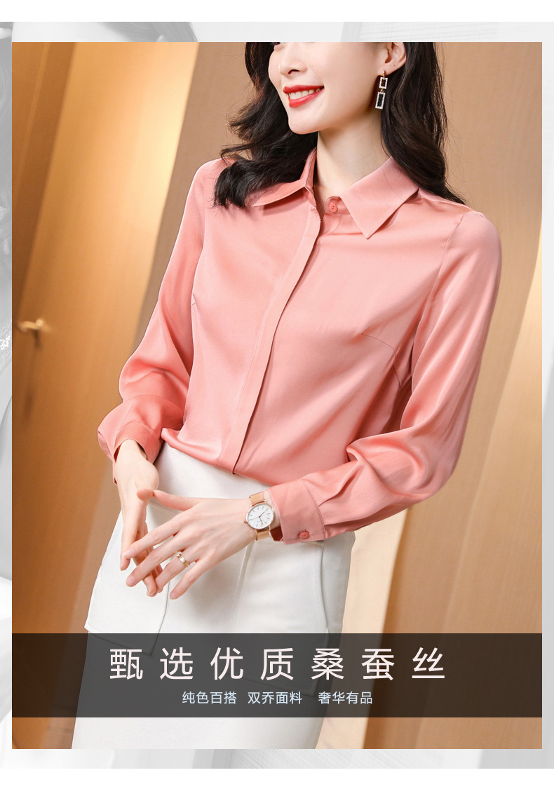 重磅真丝衬衫女2025新款长袖纯色气质职业OL通勤时尚桑蚕丝上衣详情1