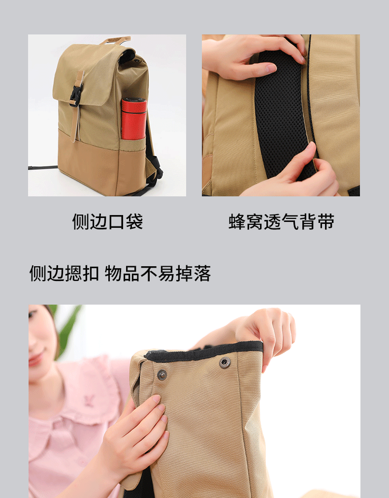 1001详情页_09