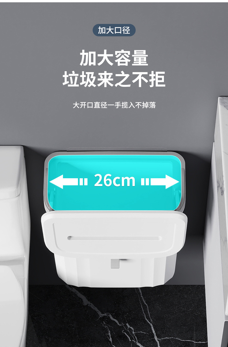 家用挂式垃圾桶厨房橱柜壁挂收纳桶厕所卫生间厂家批发带盖垃圾桶详情8