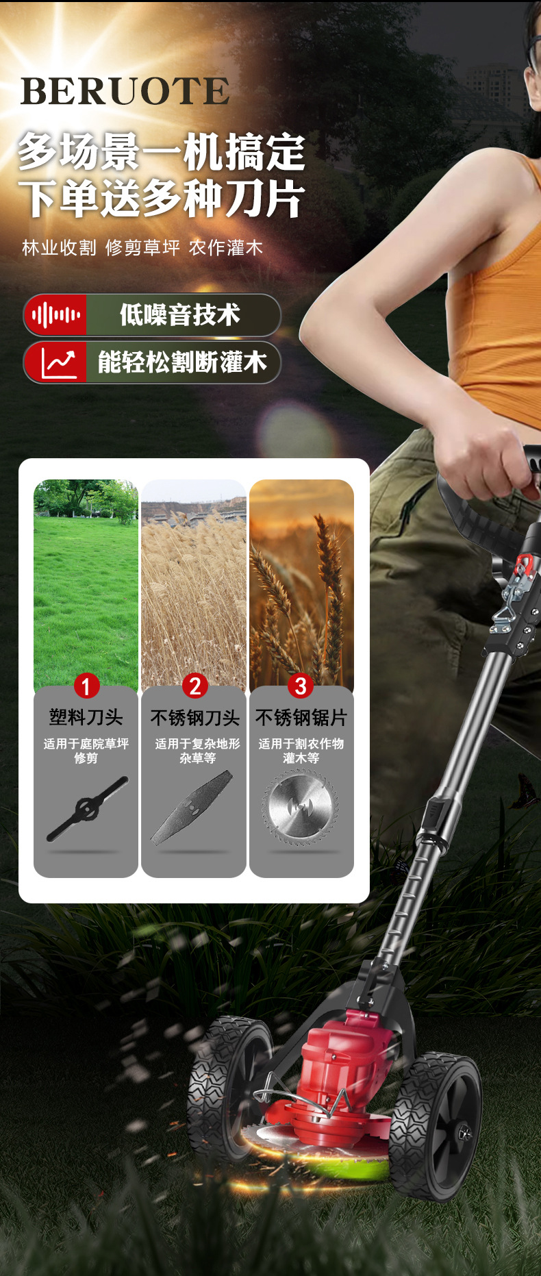 Small household electric lawn mower, wireless charging lithium battery lawn mower, high-power agricultural lawn mower, lithium battery pic 8
