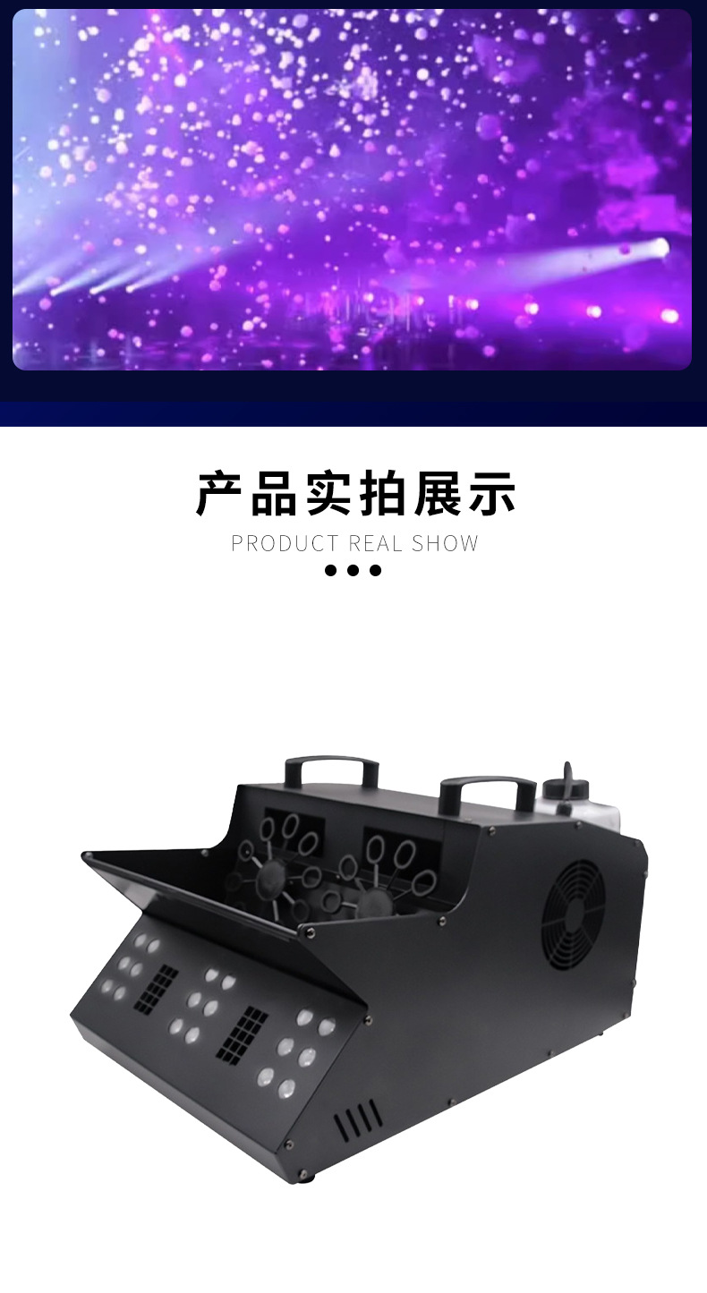 双轮LED烟泡机防水耐用烟雾泡泡一体机演出舞台户外活动泡泡机详情12