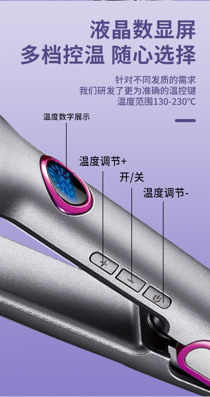 科美KEMEI跨境直发器液晶数显烫发卷发棒智能恒温护发电夹板家用详情5