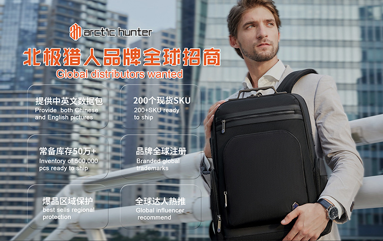 跨境大容量多功能双肩包户外旅行背包商务防盗防水电脑包运动男包详情1