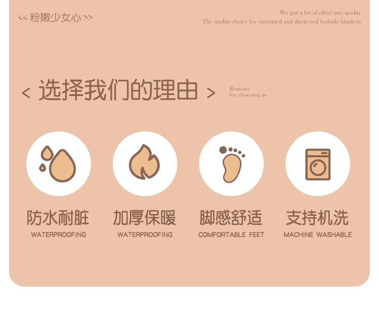 卡通萌物小狗仿羊绒地毯卧室防滑易打理床边毯阳台加厚隔凉飘窗垫详情3