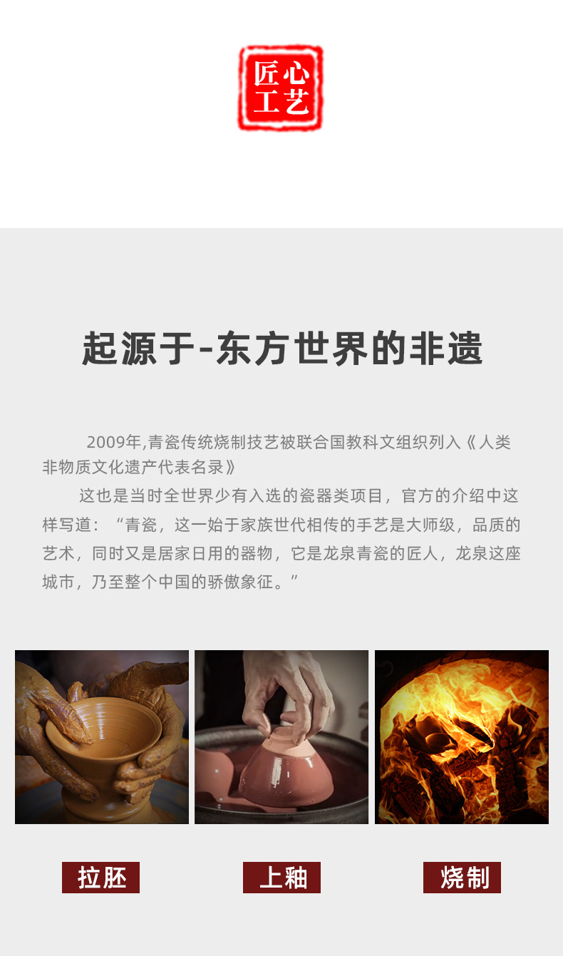 陶瓷碗厂家直销高颜值饭碗家用米饭碗青瓷中式餐具新中式创意青瓷详情13