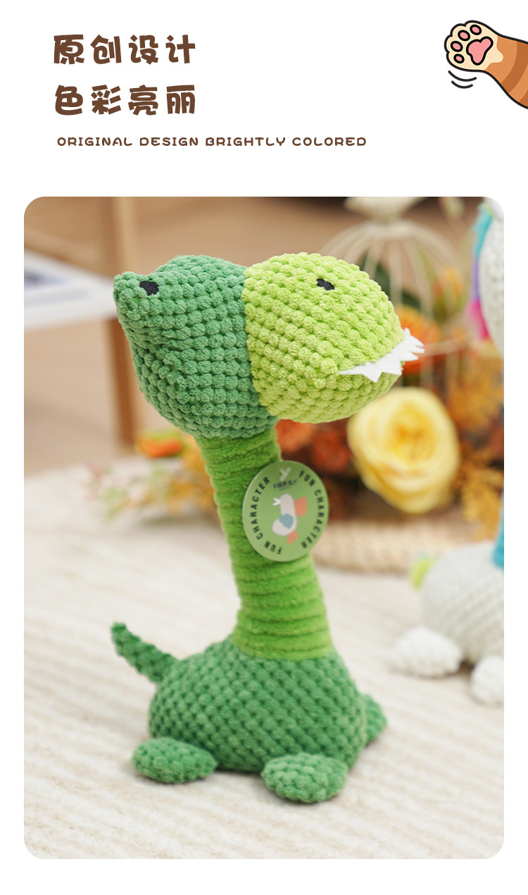 狗狗毛绒发声恐龙玩具耐咬柯基泰迪磨牙自嗨解闷神器宠物用品批发详情6