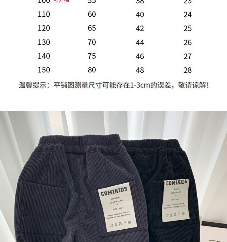 男童加绒裤子2024新款洋气小童秋冬休闲裤儿童弹力一体绒灯芯绒裤详情6