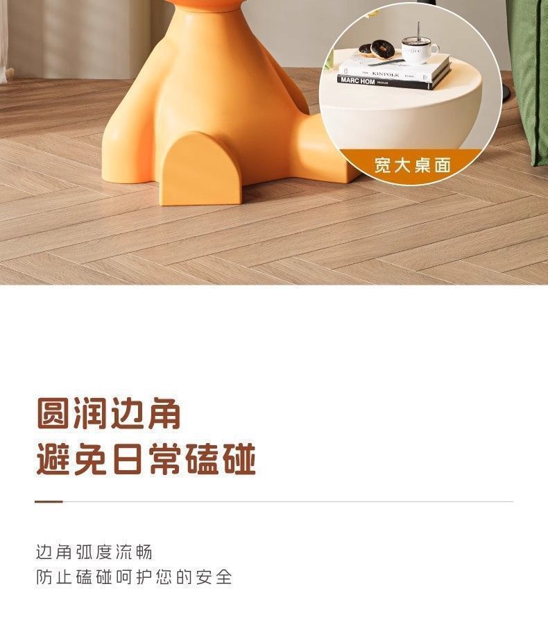 创意头茶几奶油风家用客厅沙发塑料边几桌子可移动圆桌角几 pic 8