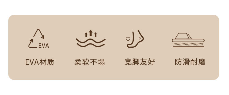 拖鞋女室内家居凉拖鞋夏男耐磨踩屎感2024新款加厚底浴室拖鞋详情2