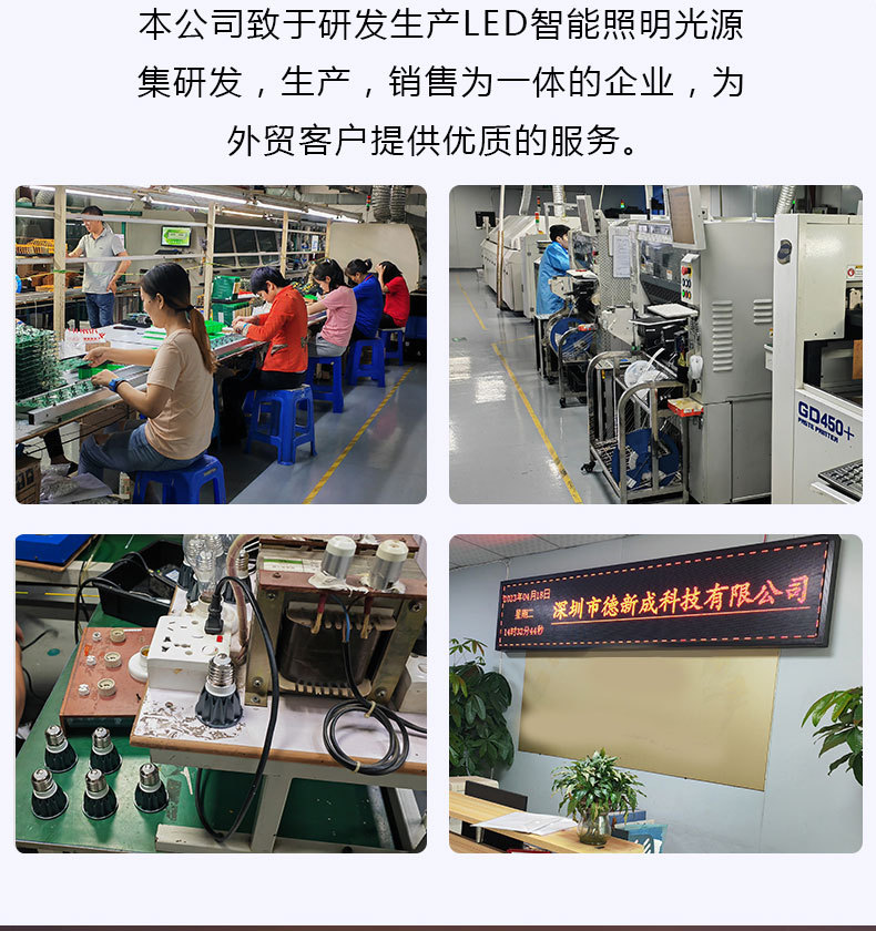 跨境智能2.4g遥控宽压三色温灯泡可无极调光调色led球泡灯螺口e26详情8