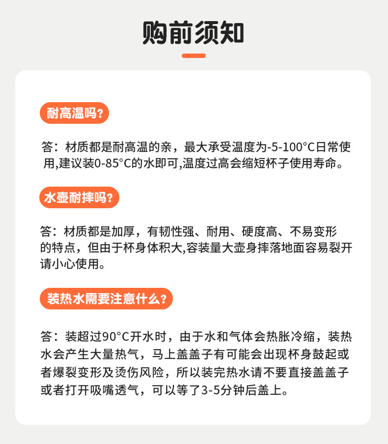 水杯大容量夏天运动水壶男生通用吨桶吨太空杯子耐高温大肚杯夏季详情25