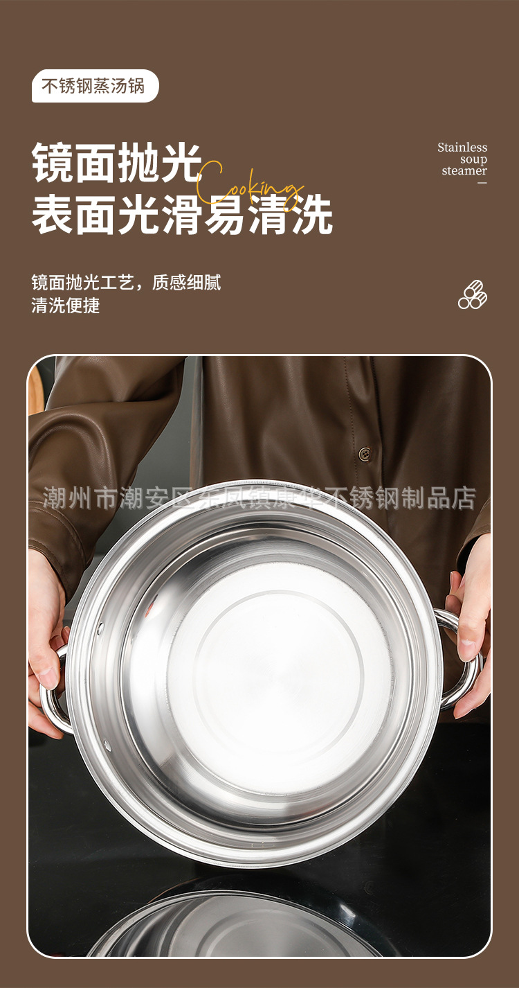 Thickened stainless steel 28cm single-layer soup pot, double-layer and triple-layer soup steamer, household multi-functional hot pot, opening gift pot pic 16