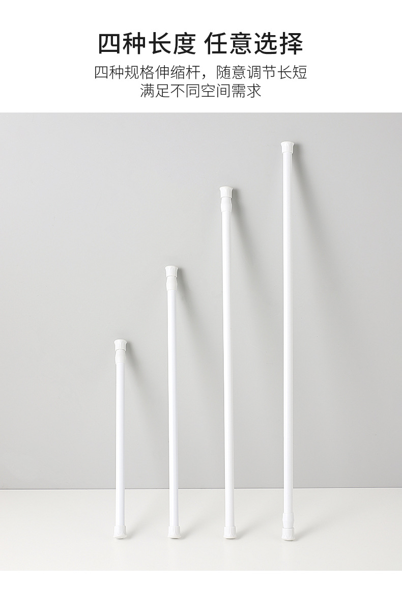 免打孔窗帘伸缩杆厨房下水鞋柜分层杆浴室帘杆门帘杆夹挂钩支撑架详情6