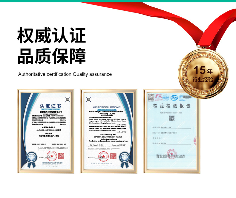 无纺布袋覆膜餐饮外卖保温袋包装袋打包手提铝箔奶茶烧烤批发定制详情8