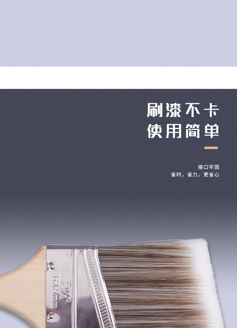 斜角刷分色刷子修边描边刷收边刷漆艺术漆刷油漆刷乳胶漆厂家批发详情6