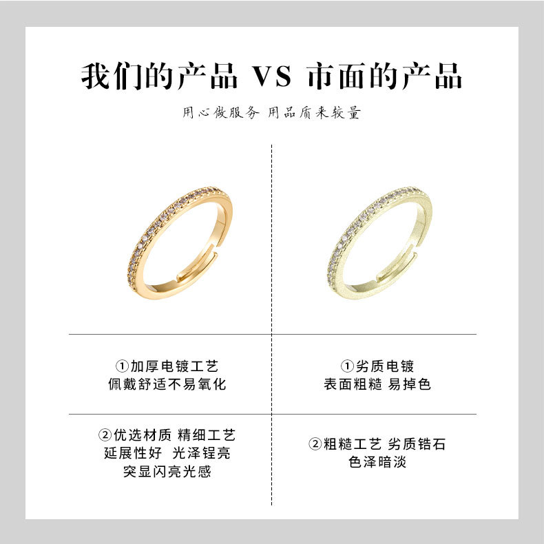 A light luxury, simple and high-end single-row zircon open ring, versatile for commuting, whitening, adjustable index finger ring ring pic 12