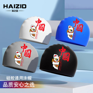 硅胶泳帽成人男女防水专业游泳帽女士长发不勒头印花护耳泳帽批发详情3