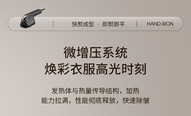 手持蒸汽熨斗挂烫机烫衣服家用熨烫一体折叠便携式迷你熨烫机详情40