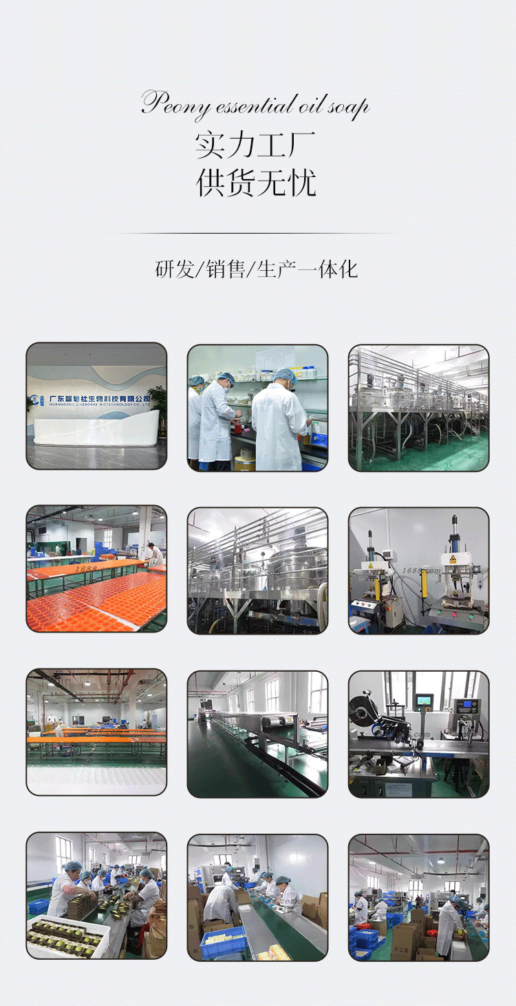 牡丹花皂花朵异形花瓣精油皂文创礼品结婚伴手礼牡丹花手工皂详情10